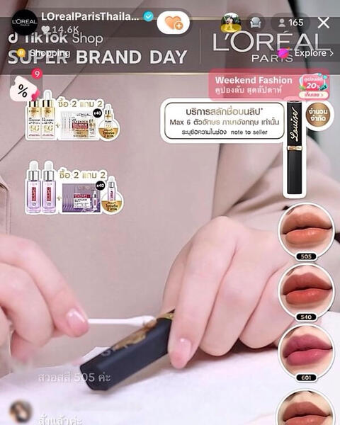 Live Engraving at L'Oréal Paris STUDIO, MAY 2024