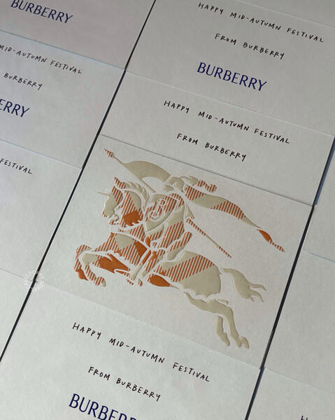Calligraphy on Mooncake Festival Card for BURBERRY, SEP 2024